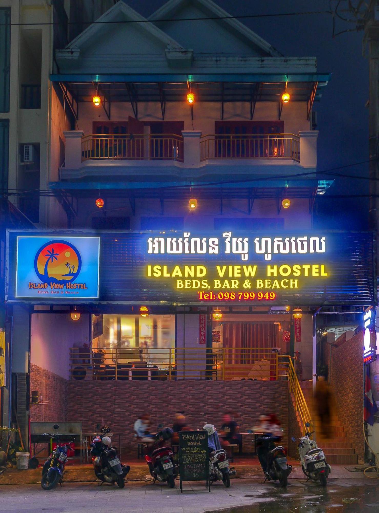 Island View Hostel Sihanoukville Eksteriør bilde