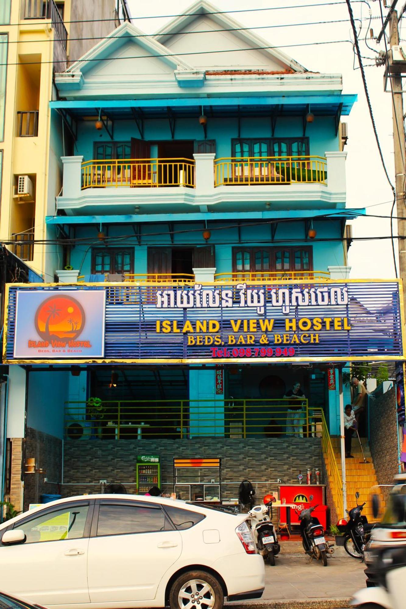 Island View Hostel Sihanoukville Eksteriør bilde